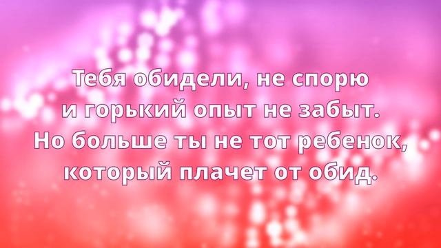 Молитвенная практика?Исцеление внутреннего ребёнка. Целительный сеанс. Абсолютный ченнелинг.
