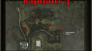 STALKER ФОТОГРАФ Настольная лампа для Сидоровича все места.