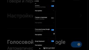 ➡👉❓❤👍как поставить звук🔊 на 🔛➡➡👉клавиатуру?