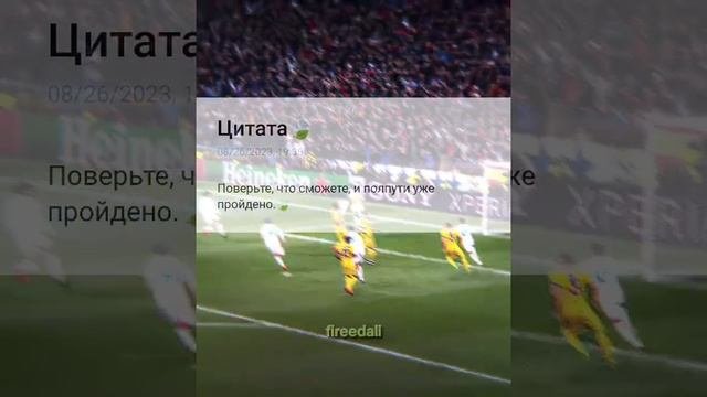 Цитата?