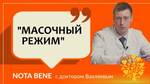 Помогают ли маски защититься от вирусов?