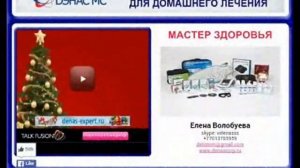 ПРИМЕРЫ ИСПОЛЬЗОВАНИЯ ВИДЕО-ПИСЕМ В СТОМАТОЛОГИИ