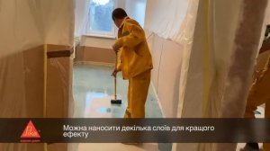 ?Как правильно приклеить фанеру на стяжку и паркет на фанеру на систему SikaPrimer MB+SikaBond 54