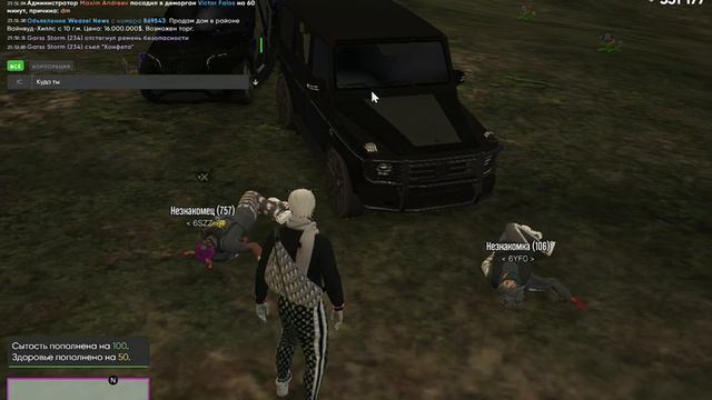 Ну ка быстро положил на землю смотреть онлайн