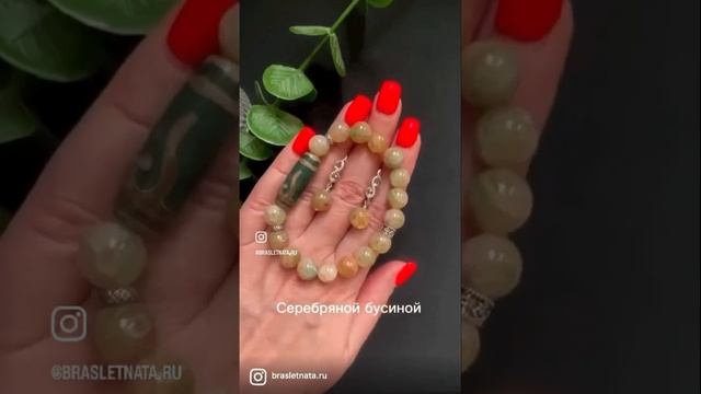 Поможет открыть любые двери, принесёт удачу, успех! #браслеты #серьги #чекер #кодудачи #коучонлайн смотреть онлайн