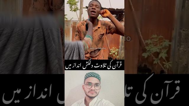 Masha Allah 🔊🤲 Quran ki tilavat dilkash awaz me #quran #shortvideo #viral #trending