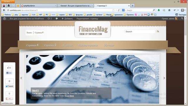 Urok3B смотреть онлайн