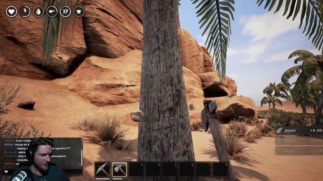 НУЖНО ПОДОЖДАТЬ ⏩ Conan Exiles #ПЕРВЫЙ ВЗГЛЯД смотреть онлайн
