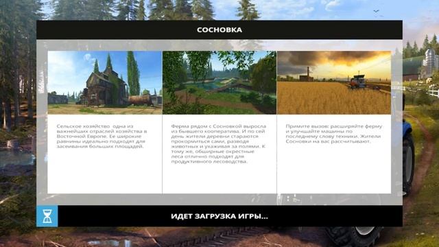 Как скачать моды на фермер симулятор 2015 смотреть онлайн