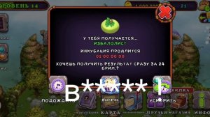 вчера мне моя возразить решила а ей КААААААААК!!! В*****! НА***!!