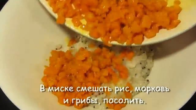 Вегетарианские голубцы с грибами.