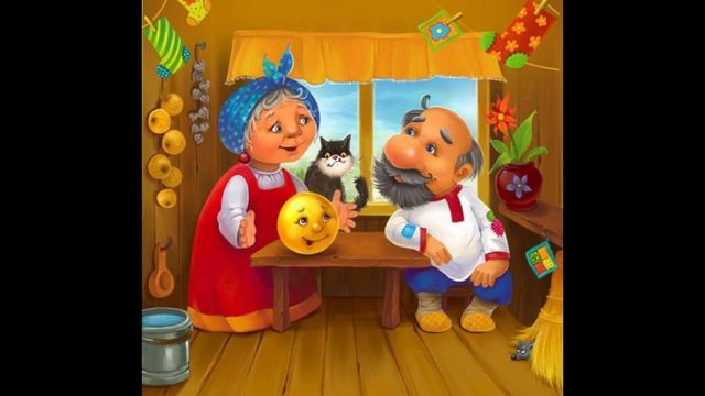 Ник Сярг .Волошина Бондарева Е.С. Колобок и Булочка (3 часть) смотреть онлайн