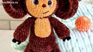 Амигуруми: схема Чебурашка 24-25 см | Игрушки вязаные крючком