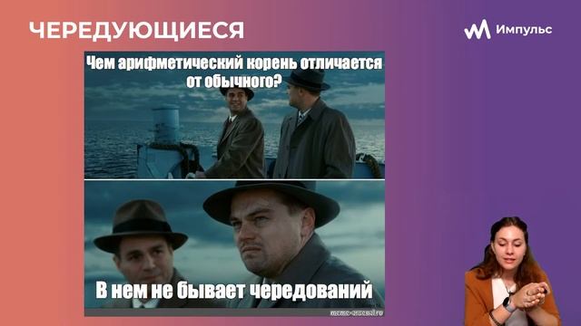 Безударные гласные в корне. Где нас ждут ошибки?