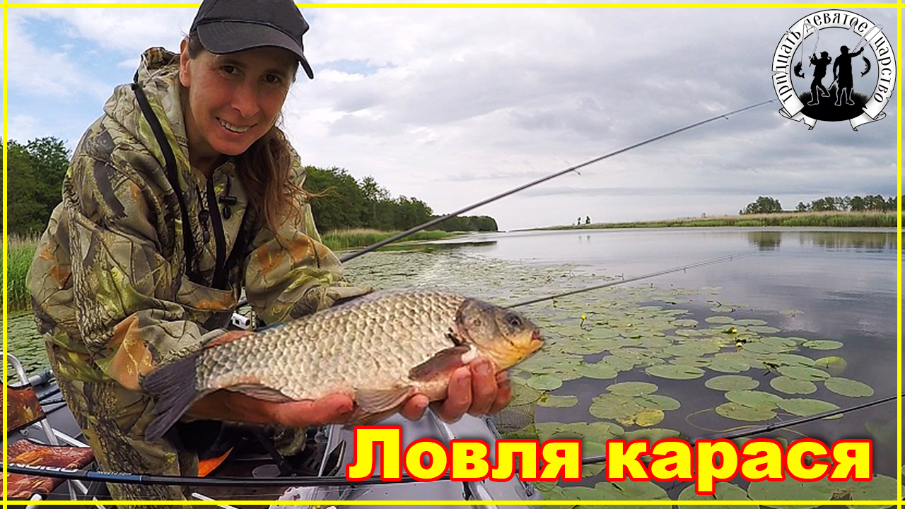 Ловля карася на поплавочную снасть летом.