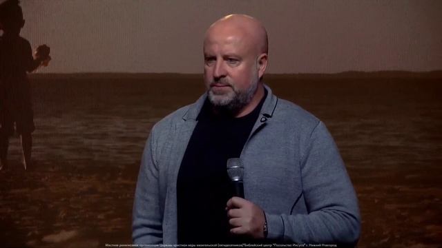Сергей Ковылкин: Любовь Божья, выраженная в дисциплине | Воскресное богослужение | Посольство Иисус