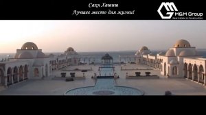 Сахл Хашиш  Лучшее место для жизни на Красном море!