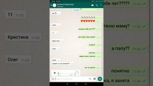 Переписка с настоящий миланой Некрасовой!!!!!!!!❤️🤗