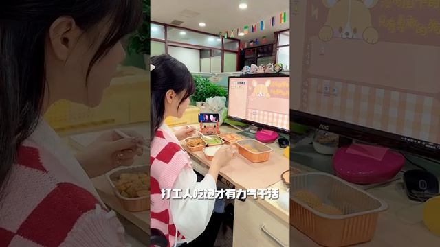 Как пережить рабочий день в Китае и не сойти с ума: гид от сотрудника офиса ?