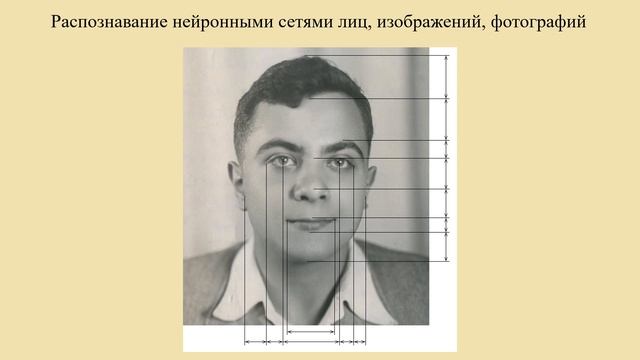 Искусственный интеллект: подмена понятий