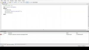 PascalABC.NET. 1 урок. Введение в Pascal