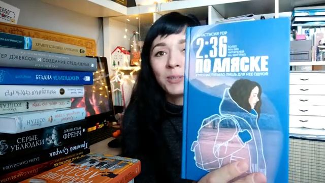 Книжные покупки апреля - 35 новых книг! #книжные_покупки смотреть онлайн