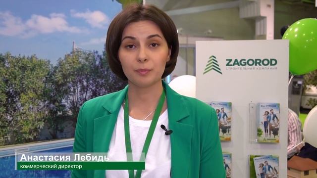 ZAGOROD/ TRAVA/ Знатный Dvor смотреть онлайн