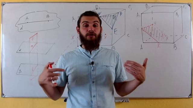Как построить сечение? Примеры построений