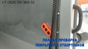 Гидроборт Зепро на ГАЗон 33098