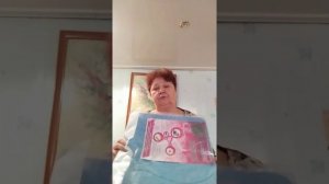 для здоровья