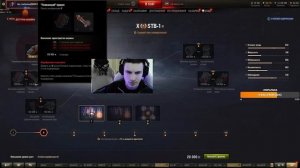Полевая Модернизация STB 1 the barbarian WOT