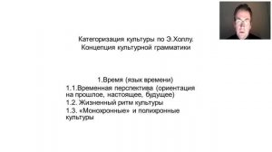 ОКСУ ONLINE Русско-немецкий диалог в межкультурной коммуникации.mp4