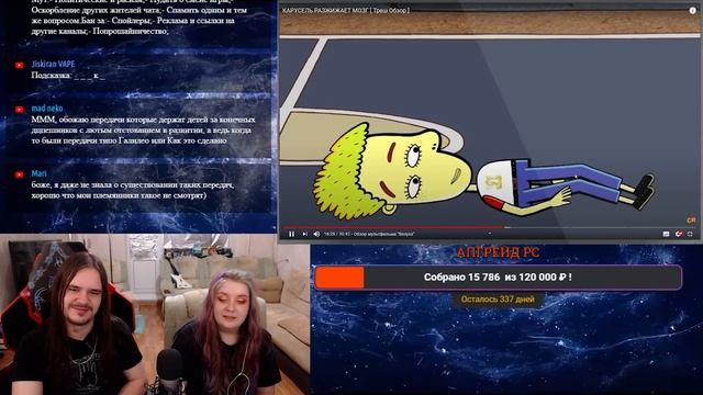 КАРУСЕЛЬ РАЗЖИЖАЕТ МОЗГ [ Треш Обзор ] | РЕАКЦИЯ НА @Chuckreview | смотреть онлайн