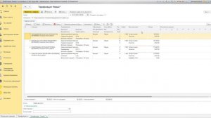 2. Тарификация