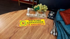 Всякая-всячина-успей-купить-барахолка-распродажа-луганск-магазин-барахолки-третий-километр-Ленина13