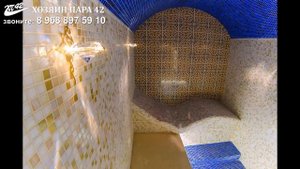 Строим хамам своими руками Построить хамам в Москве Звоните 8 968 897 5910 // http://mrsteam.ru