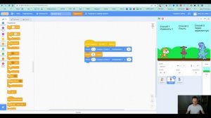 Как заставить героя прыгать в Scratch . 3 способа.