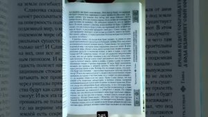 Время будет сокращаться. (Отрок Вячеслав)