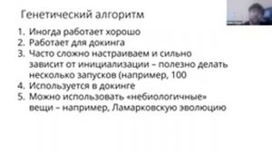 Прикладная математика для машинного обучения.  Введение в алгоритмы.  Лекция 6