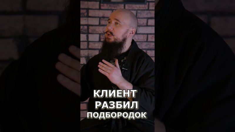 КЛИЕНТ УПАЛ В ОБМОРОК. БУДЬТЕ ВНИМАТЕЛЬНЫ!