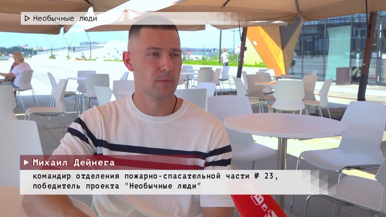 Время местное. Эфир: 18-06-2024 - Необычные люди