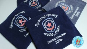 Именные полотенца от студии вышивки "71 СТЕЖОК"