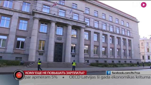 Кому еще не повышать зарплаты? смотреть онлайн