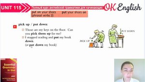 Unit 115 Фразовые глаголы английского языка (урок 2) | Английский язык на канале OK English