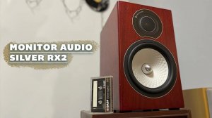 Быстрый обзор на старшую полочную акустику линии Silver MONITOR AUDIO RX2
