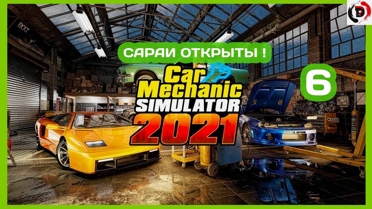 Прохождение CAR MECHANIC SIMULATOR 2021 #6 ВАРИМ КУЗОВ GTR