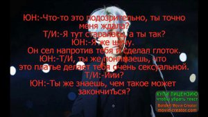 Юнги как твой парень ||Часть 12 ||Новый шаг в отношениях