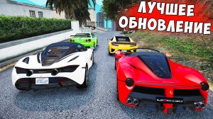 ОБНОВЛЕНИЕ НА ПРОВИНЦИИ МТА! УЛИЧНЫЕ ГОНКИ, НОВЫЕ ТАЧКИ В ГТА! PROVINCE MTA!