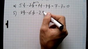 №74 алгебра 7 класс Макарычев