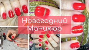 Делаю покрытие сама себе! гель лак в домашних условиях!